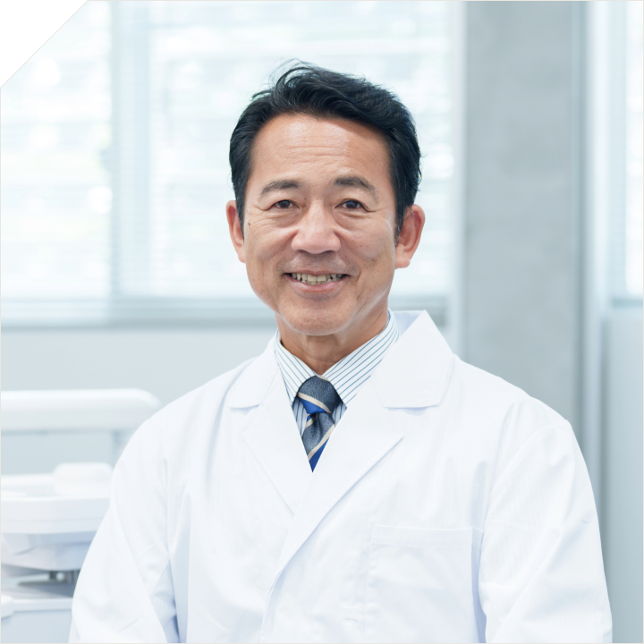 院長　〇〇　〇〇